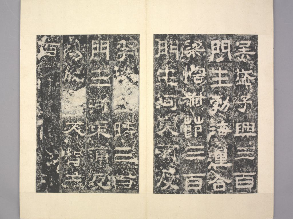 图片[29]-Lu Jun Stele-China Archive